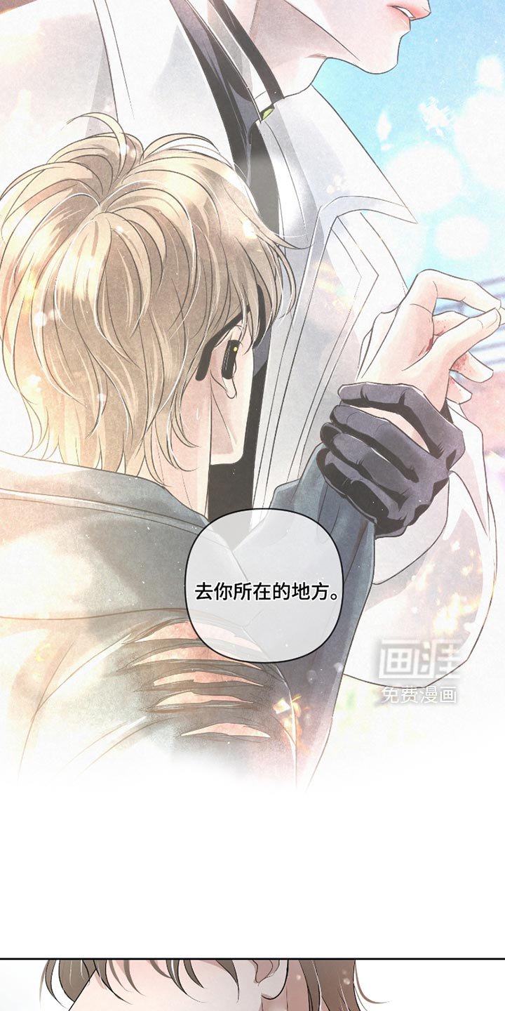 第38章：【第二季】最重要的事