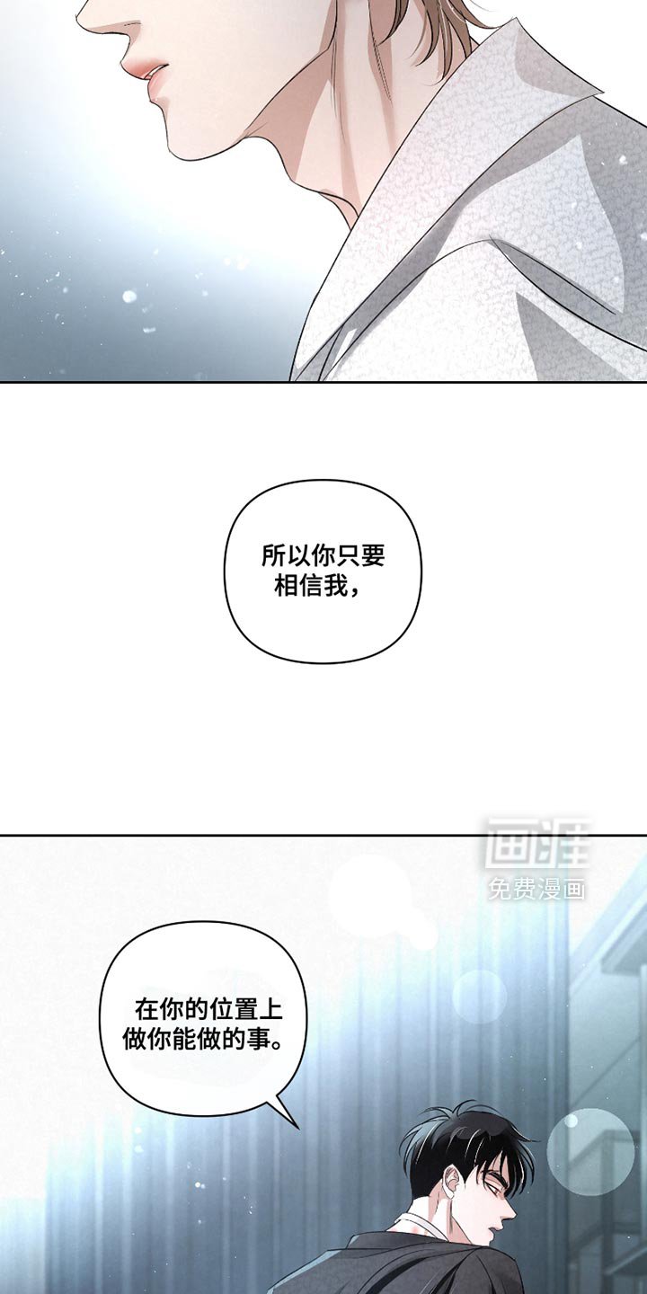 第38章：【第二季】最重要的事