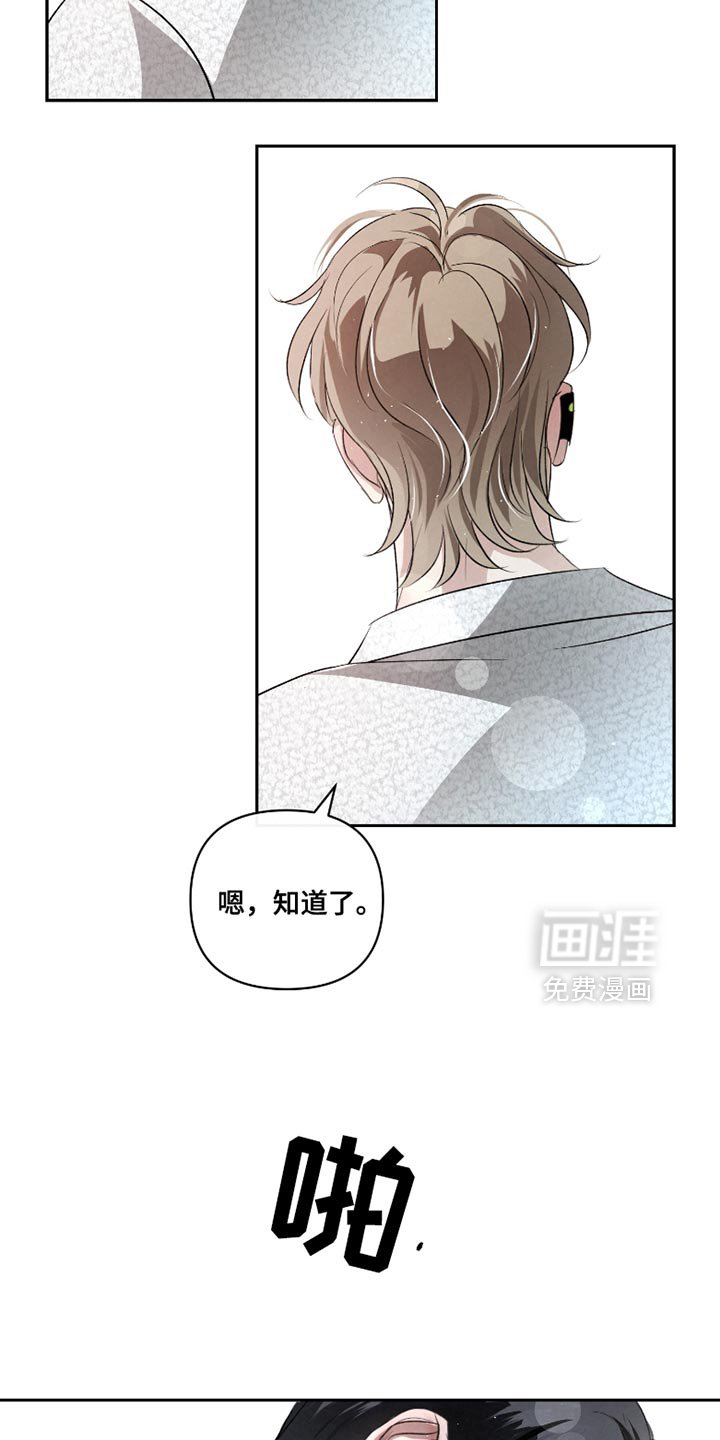 第38章：【第二季】最重要的事