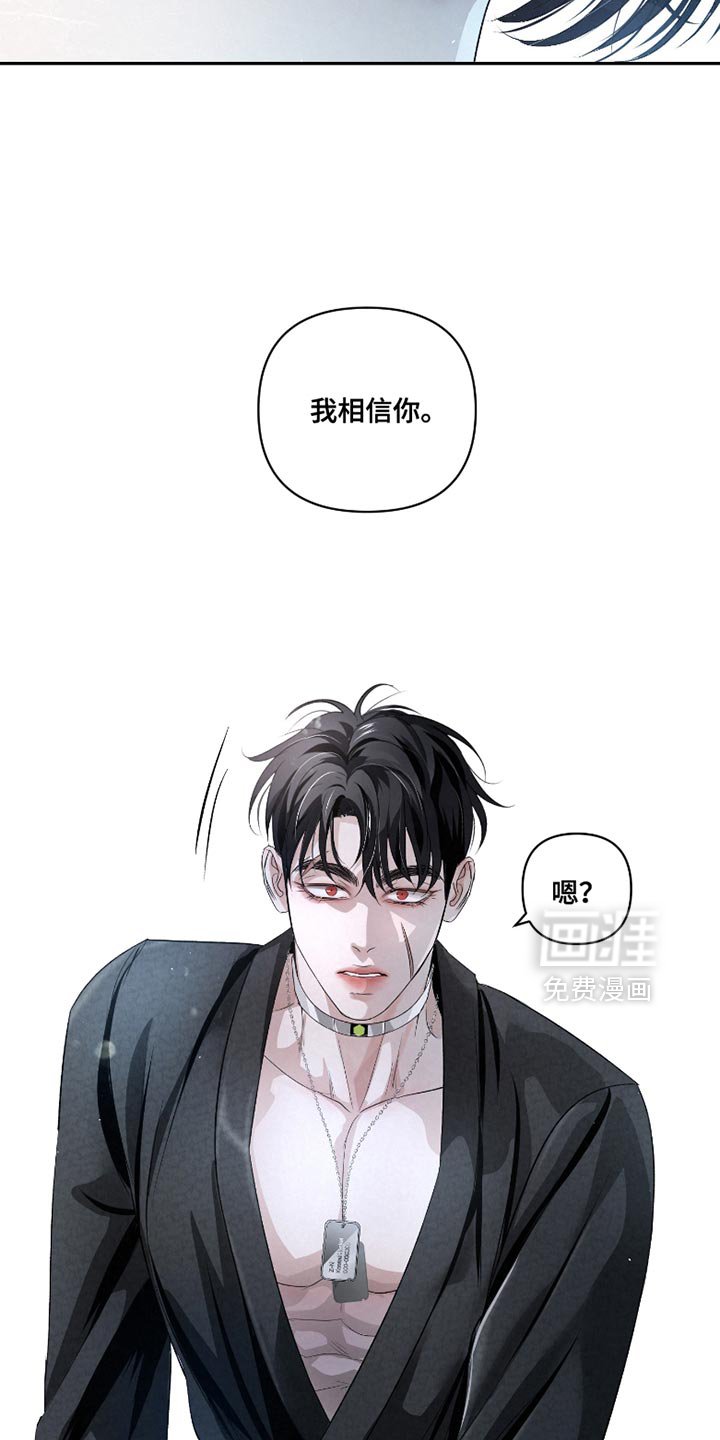 第38章：【第二季】最重要的事
