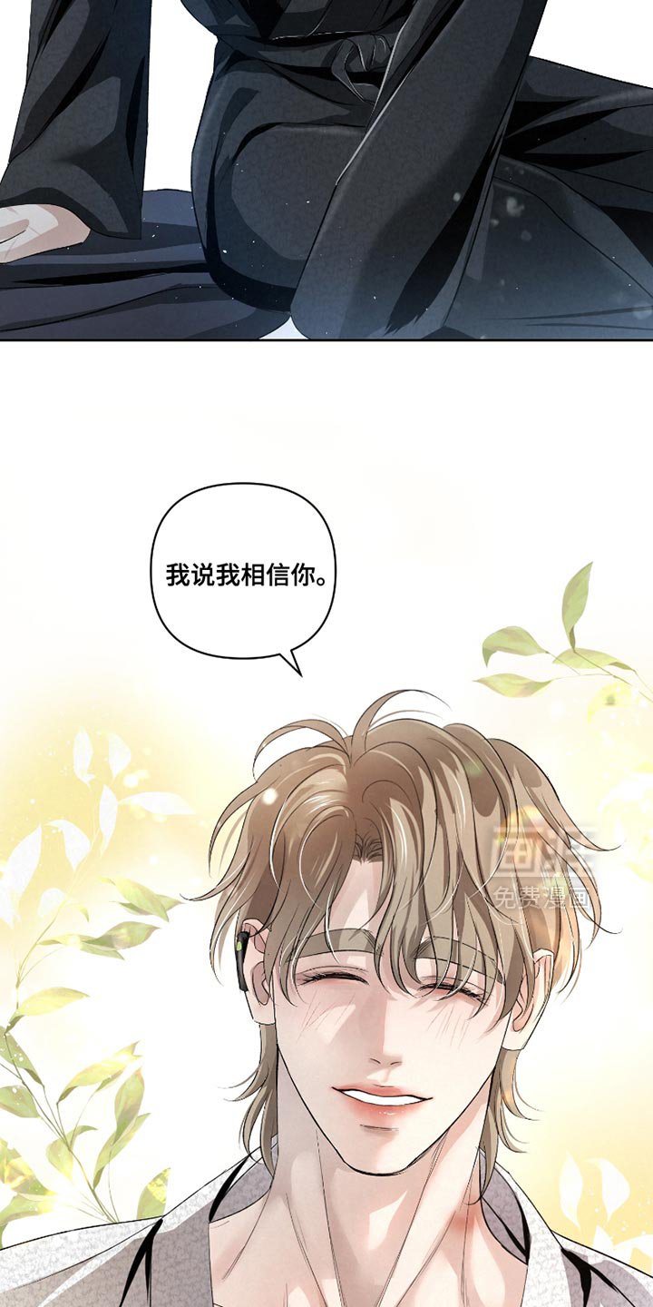 第38章：【第二季】最重要的事
