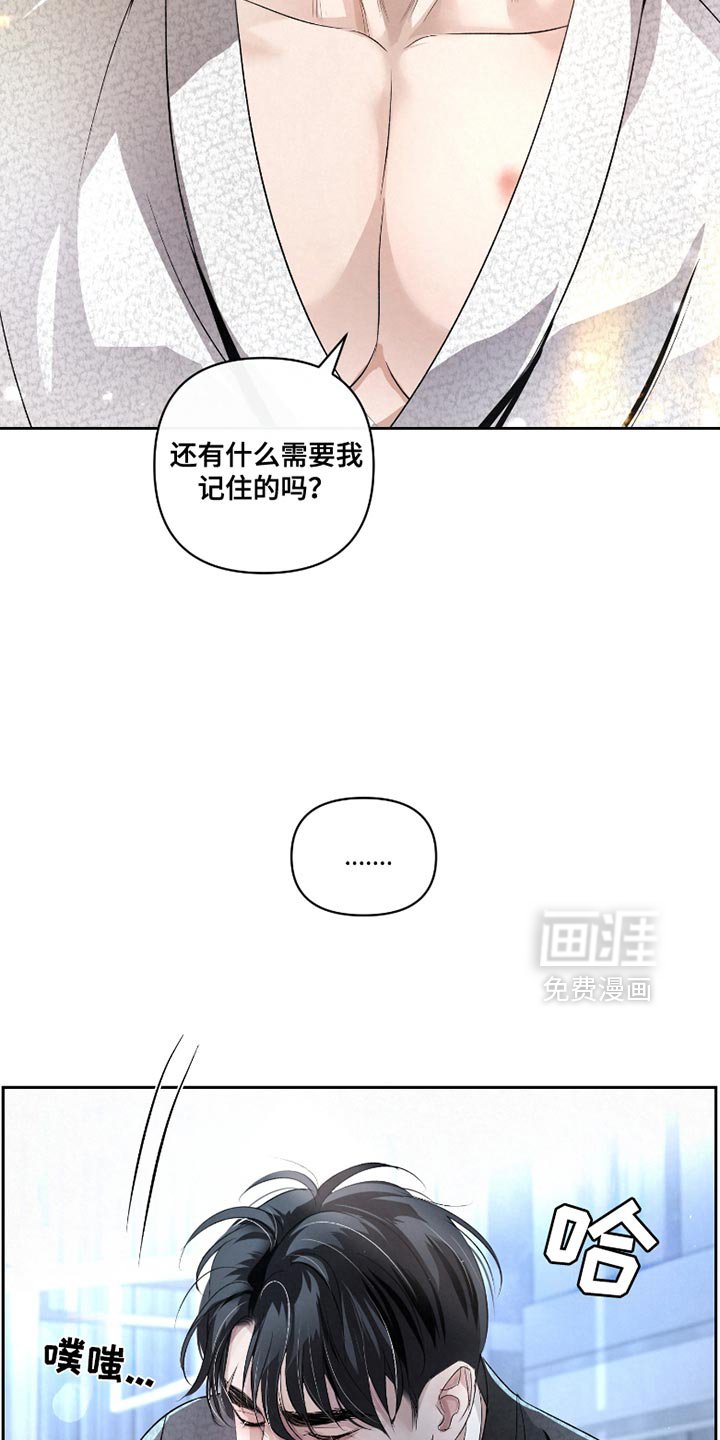 第38章：【第二季】最重要的事