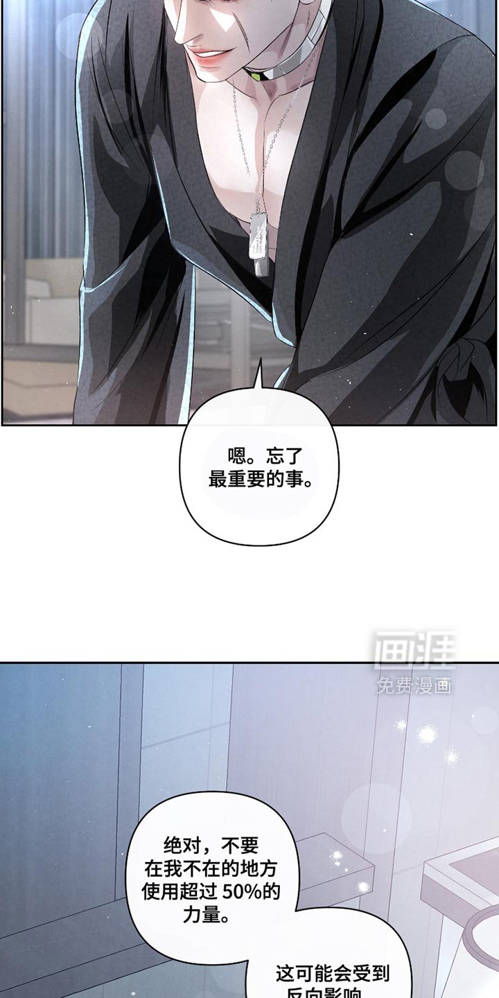 第38章：【第二季】最重要的事