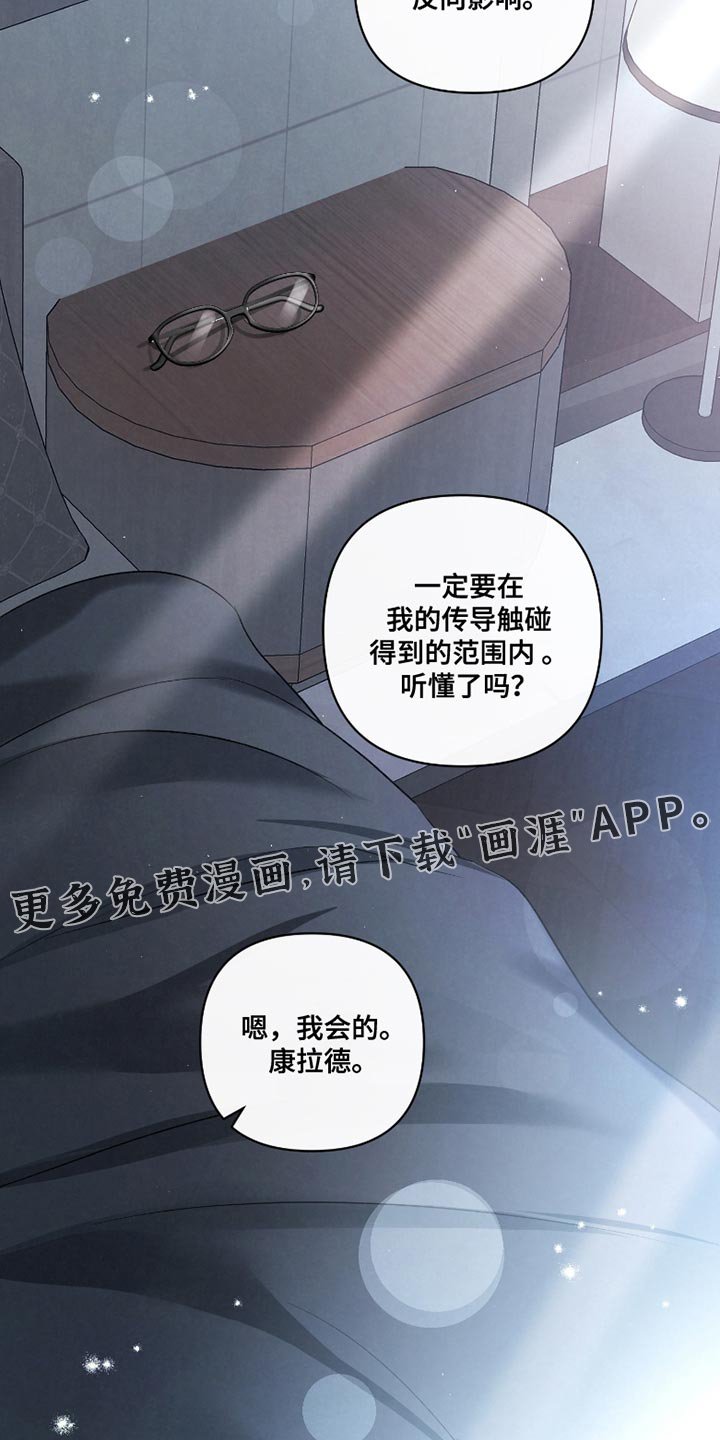 第38章：【第二季】最重要的事