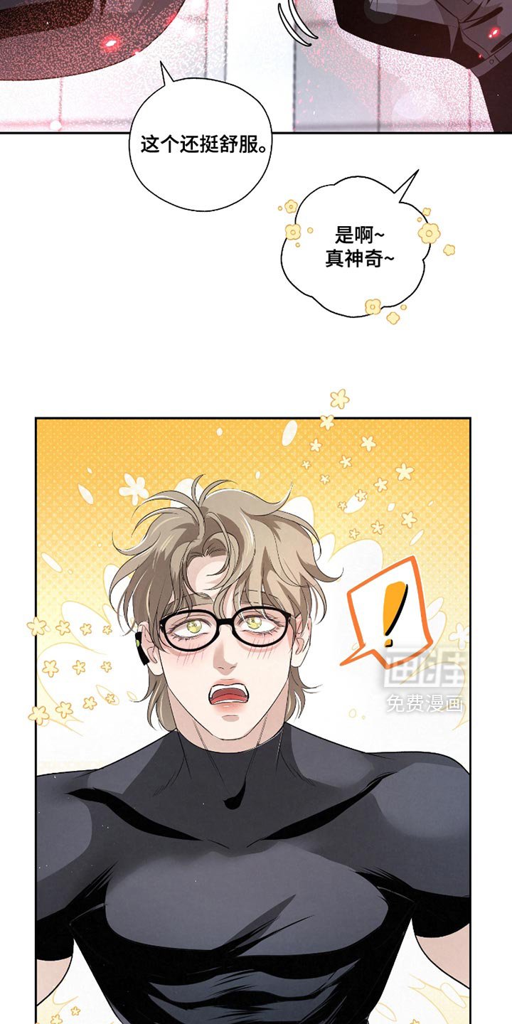 第39章：【第二季】尽全力去做