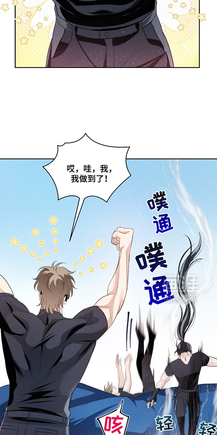 第39章：【第二季】尽全力去做