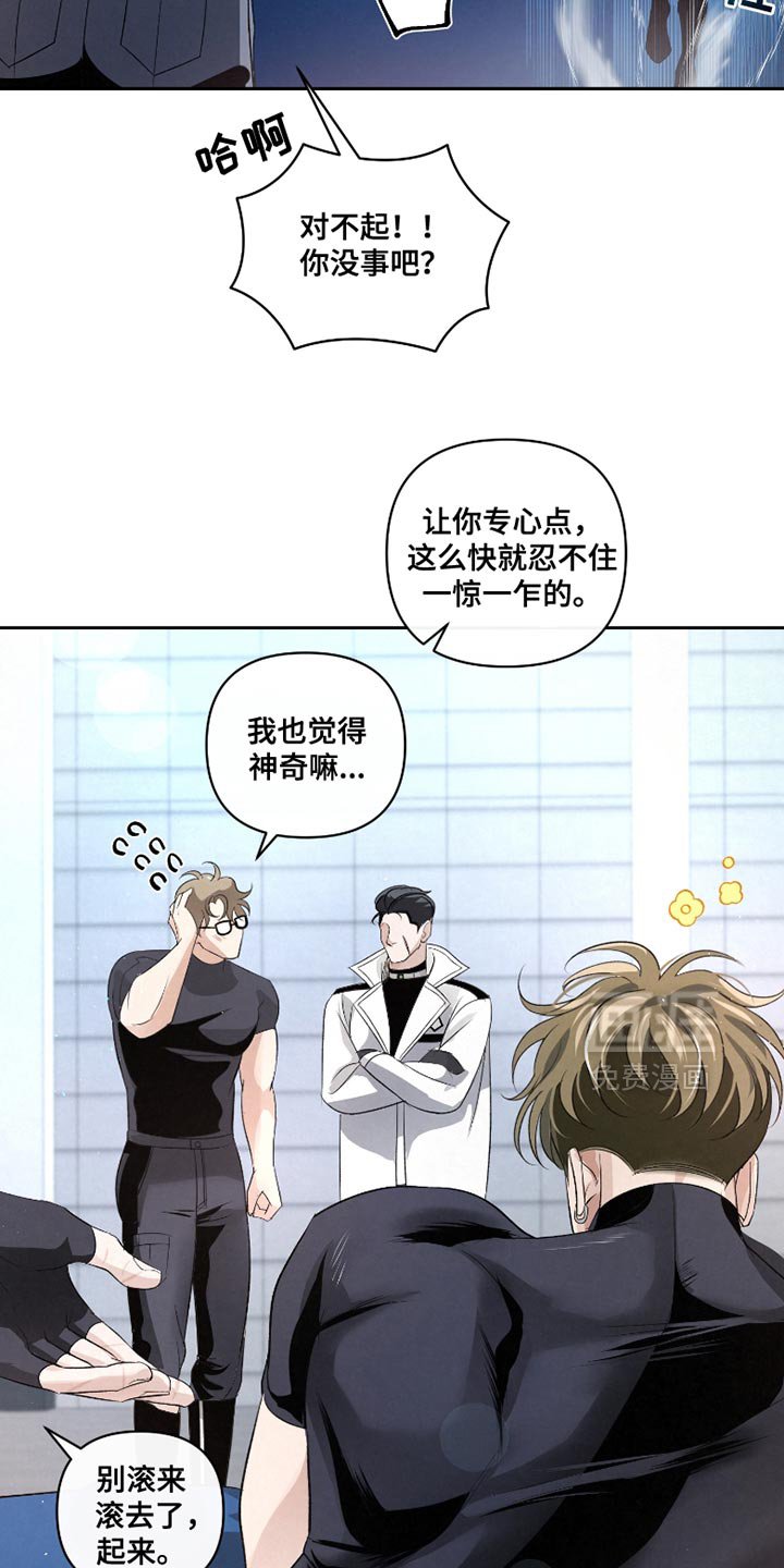 第39章：【第二季】尽全力去做
