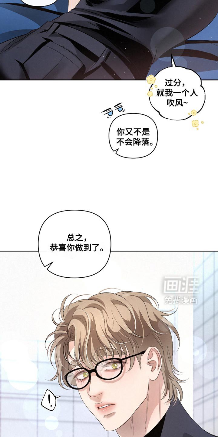 第39章：【第二季】尽全力去做