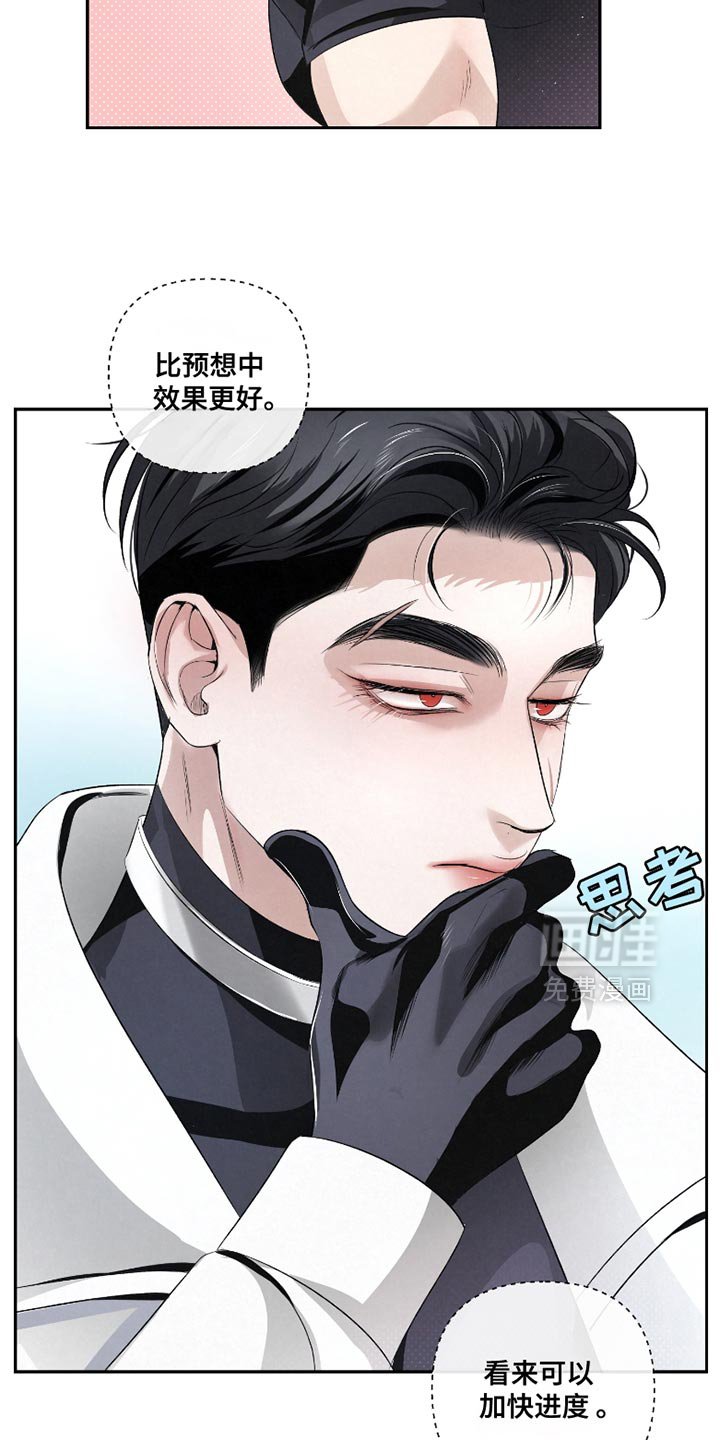 第39章：【第二季】尽全力去做