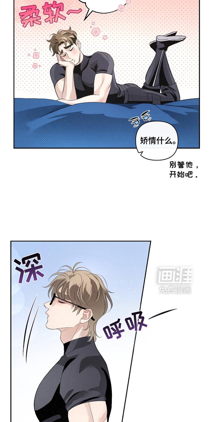 第39章：【第二季】尽全力去做