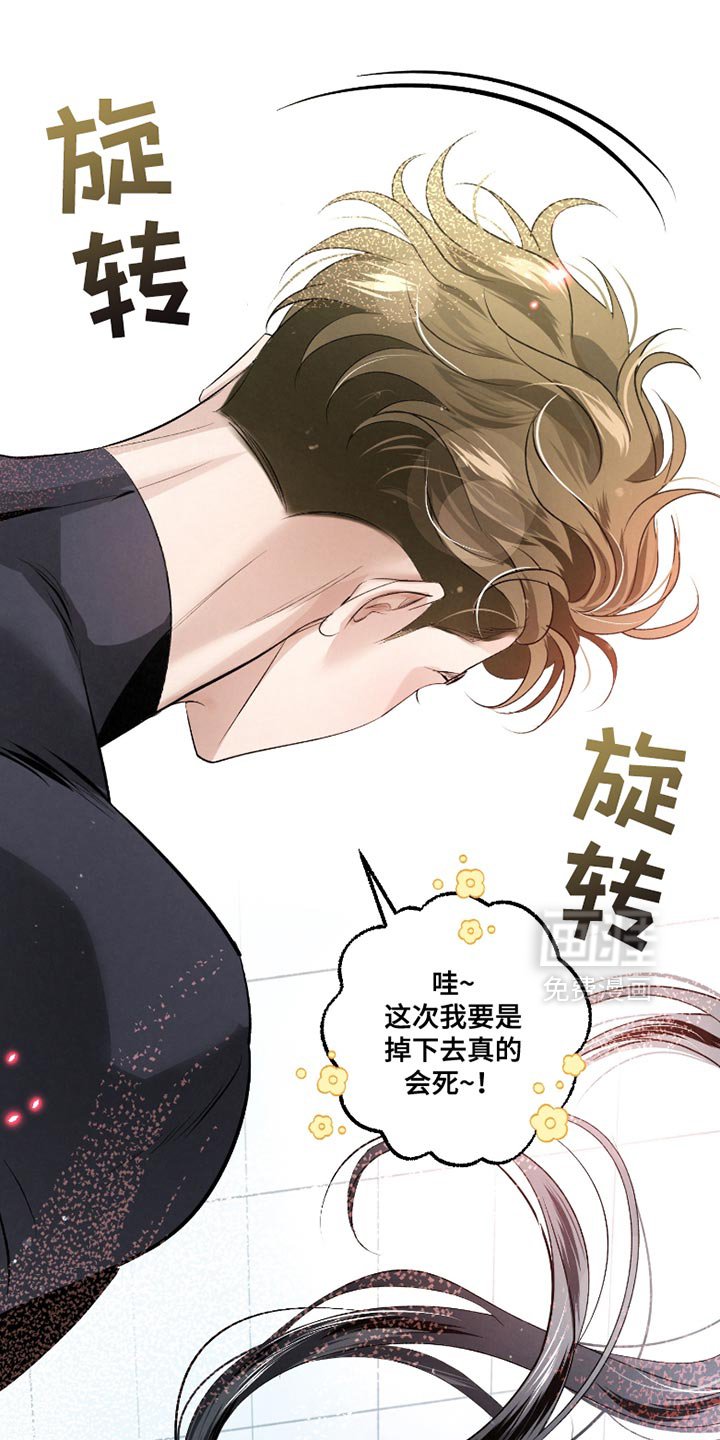 第39章：【第二季】尽全力去做