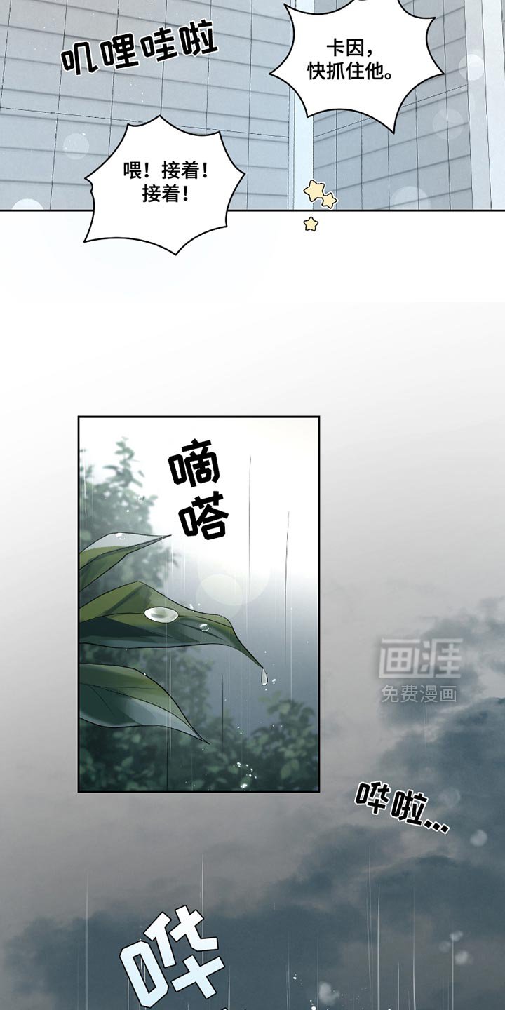 第39章：【第二季】尽全力去做