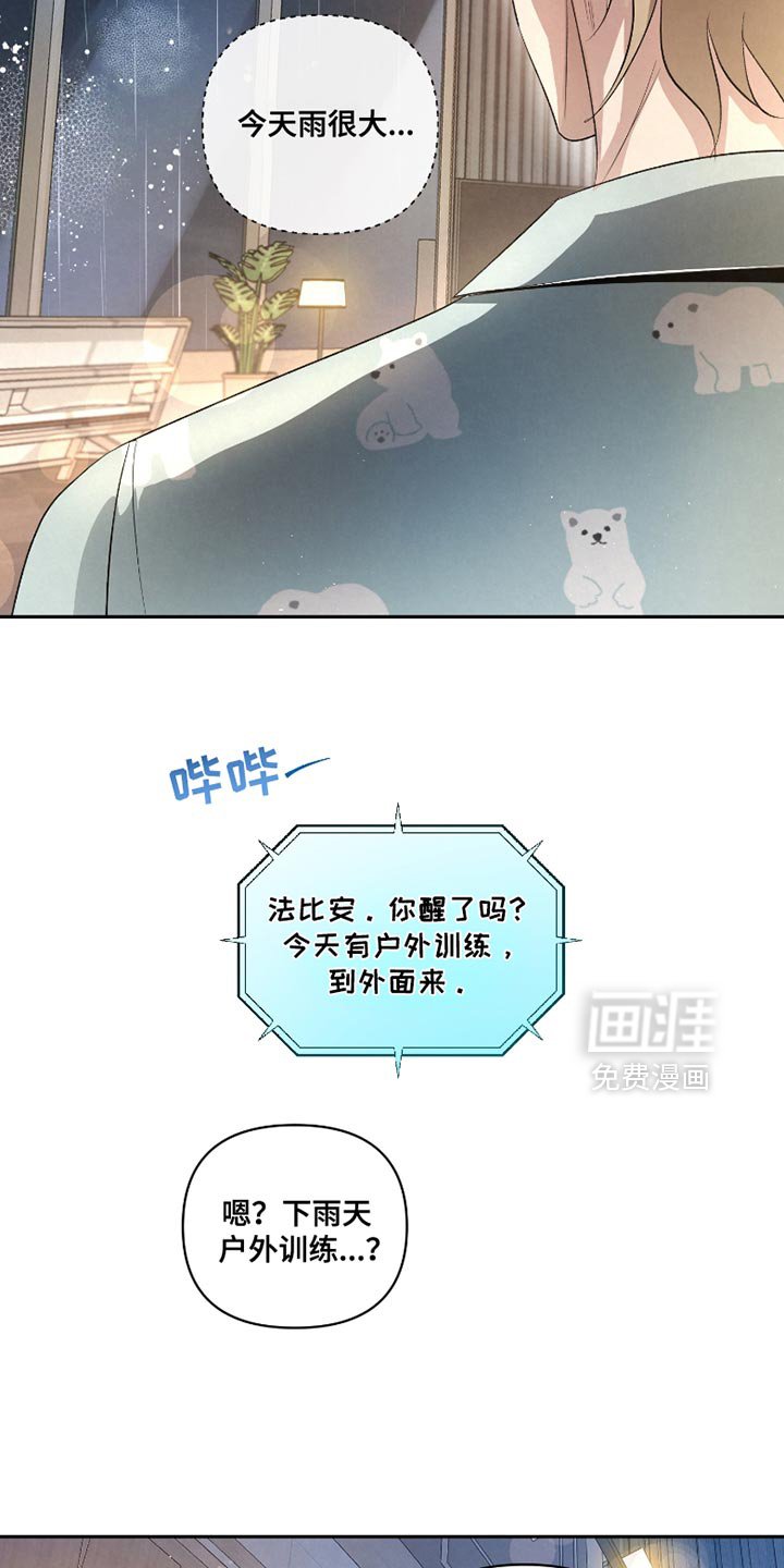第39章：【第二季】尽全力去做