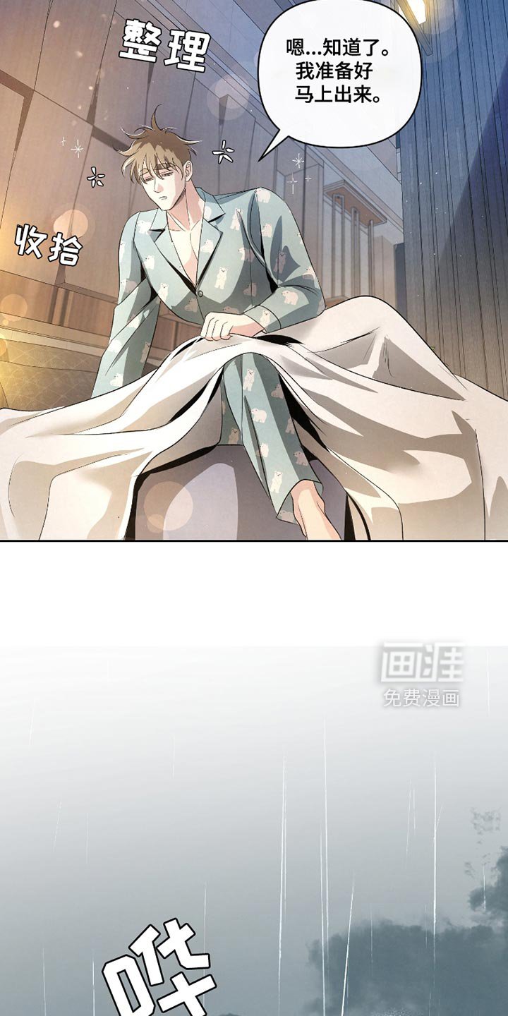 第39章：【第二季】尽全力去做