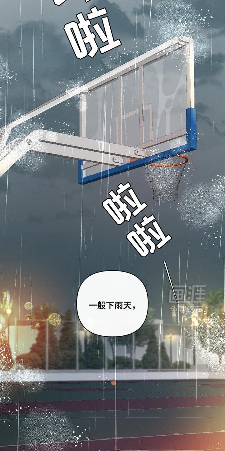 第39章：【第二季】尽全力去做