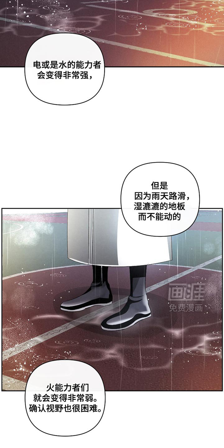 第39章：【第二季】尽全力去做
