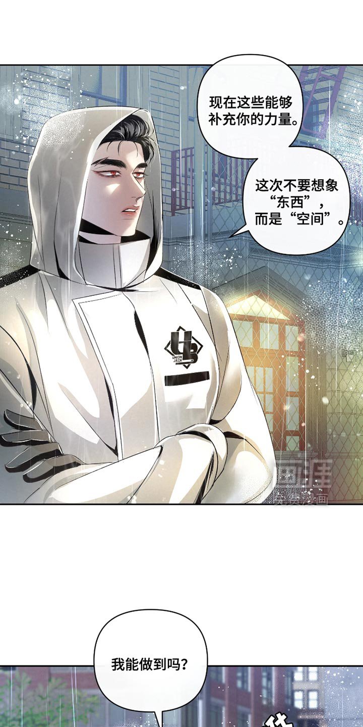 第39章：【第二季】尽全力去做