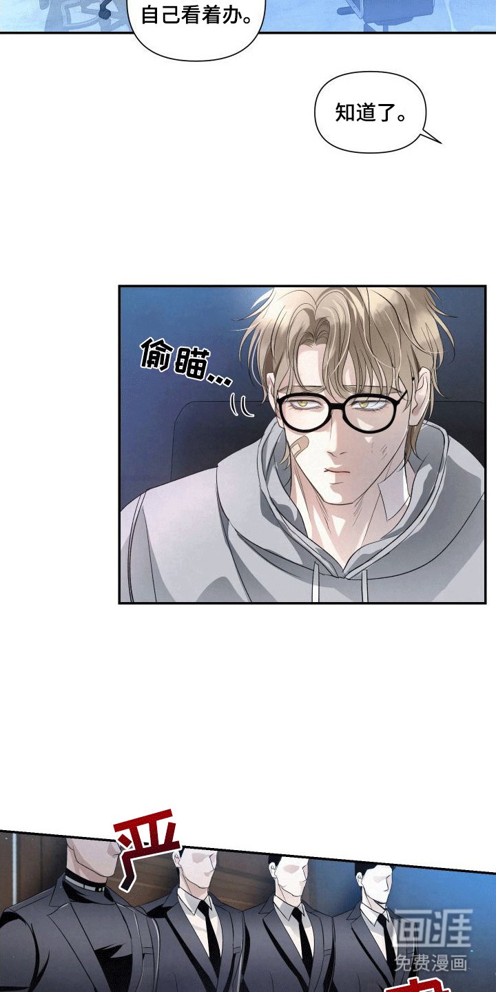 第4章：加入