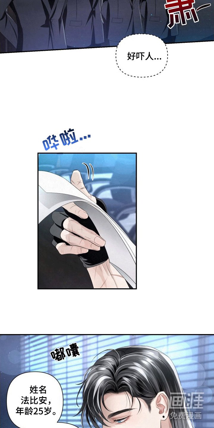第4章：加入