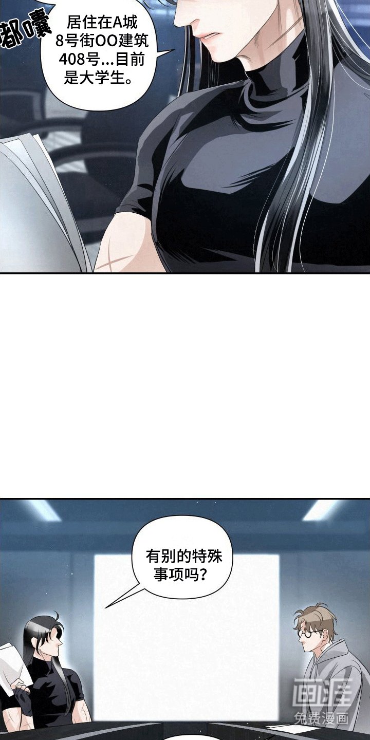 第4章：加入