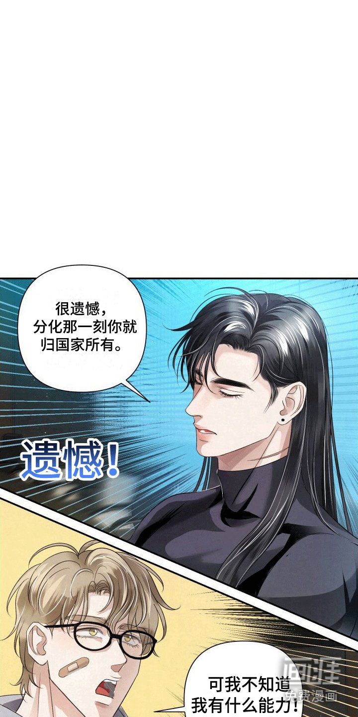 第4章：加入