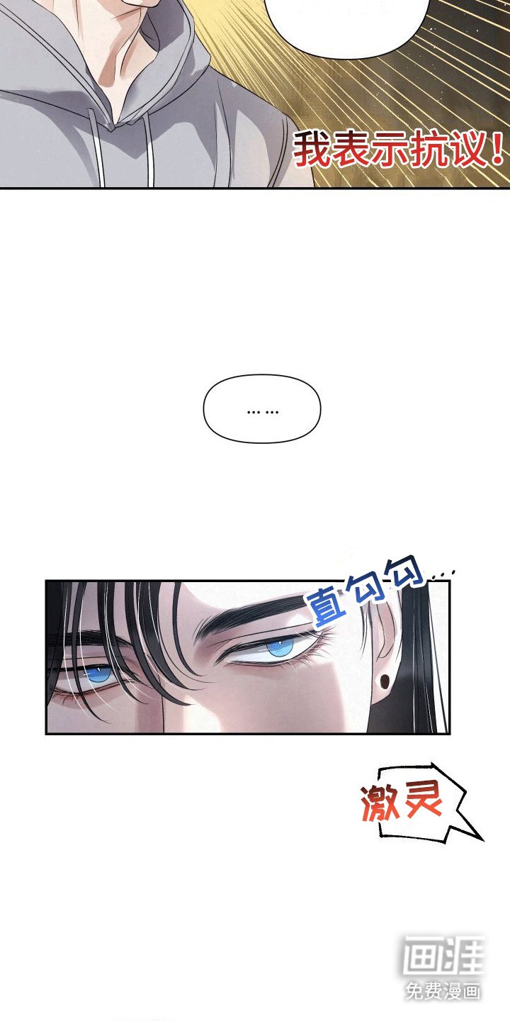 第4章：加入