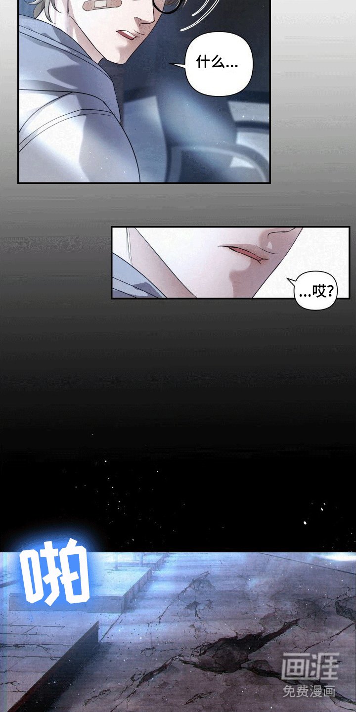 第4章：加入