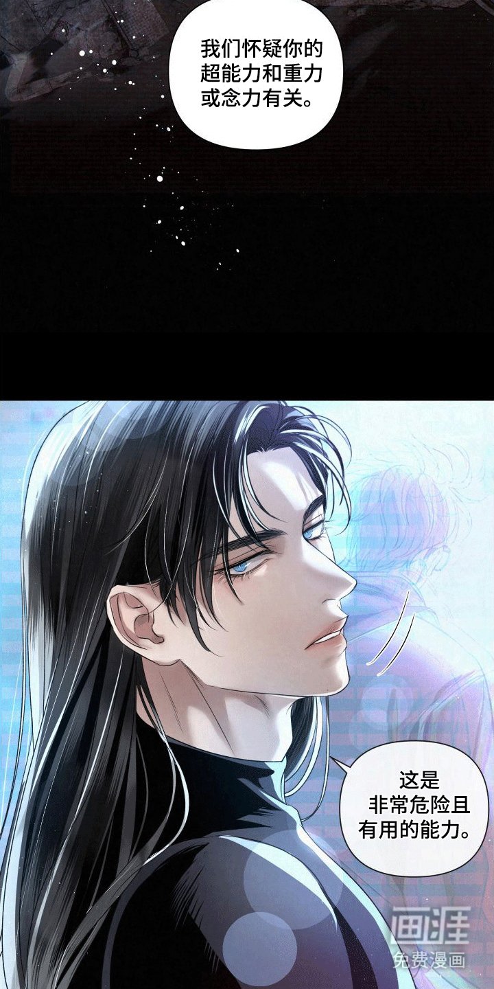 第4章：加入