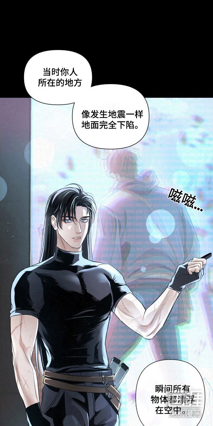 第4章：加入