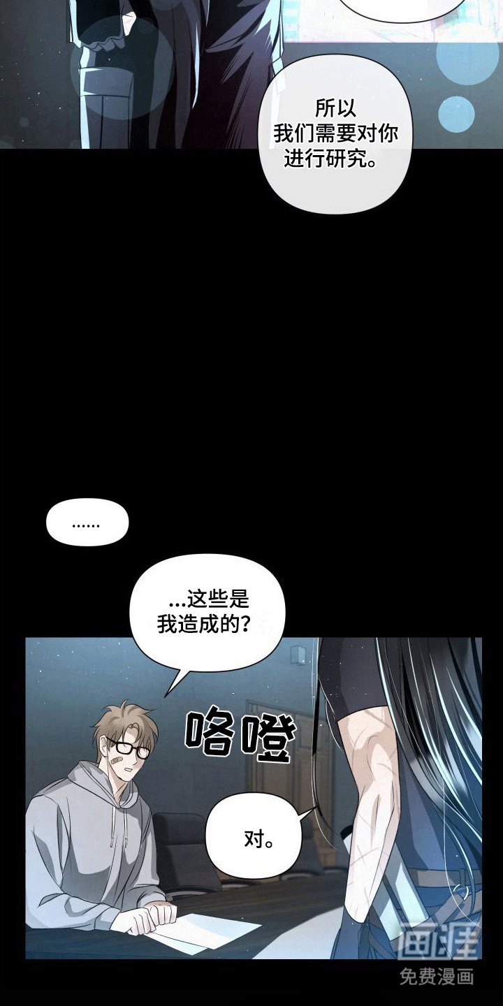 第4章：加入
