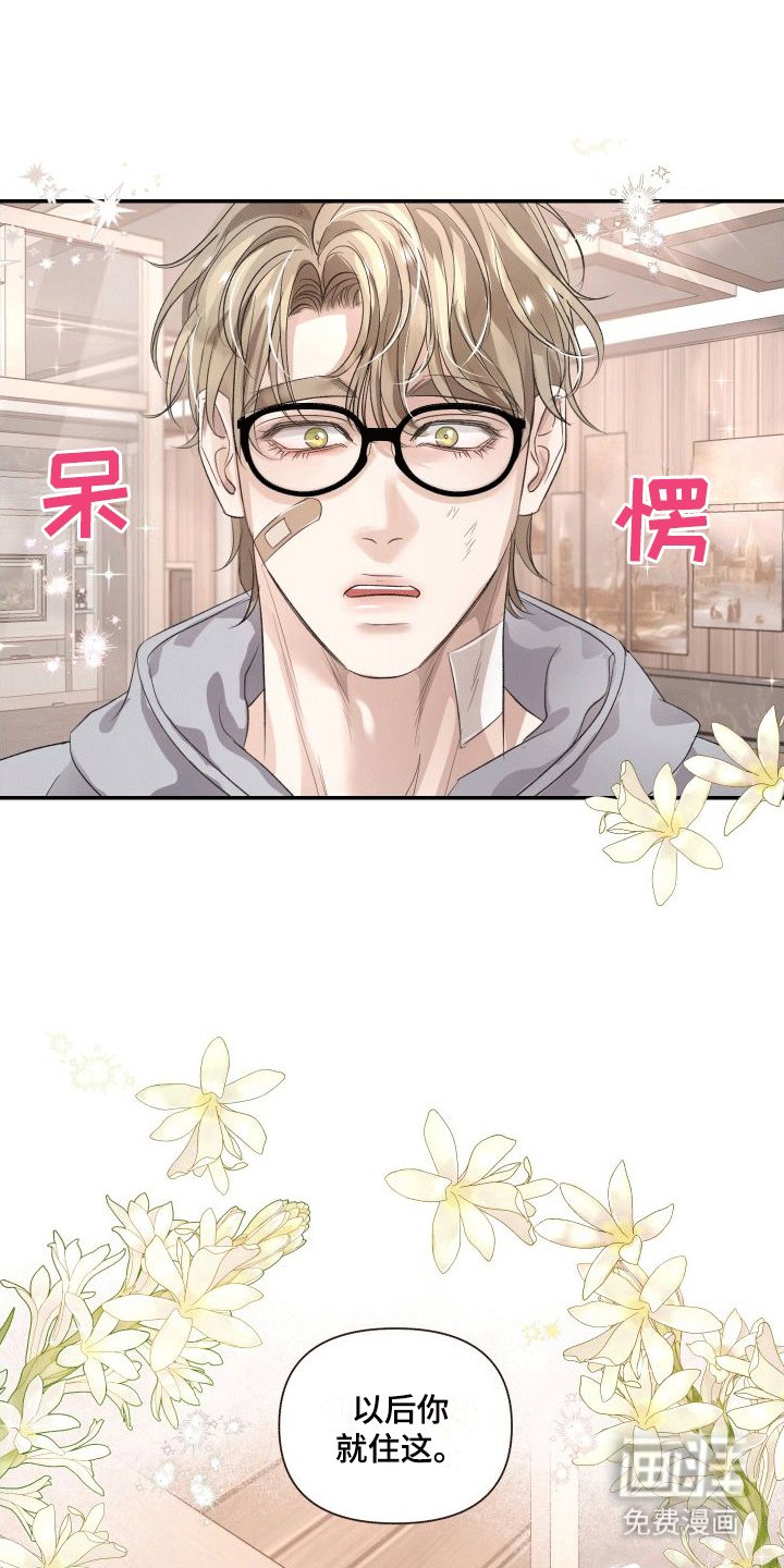 第4章：加入