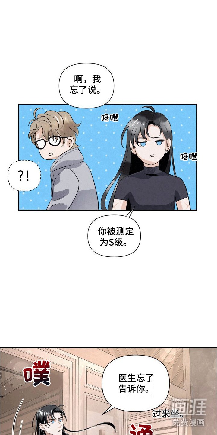 第4章：加入