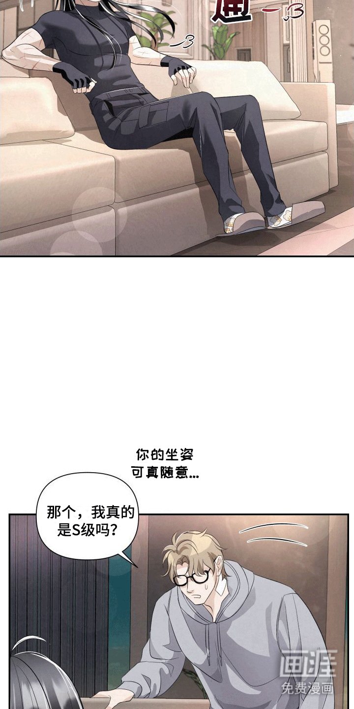 第4章：加入
