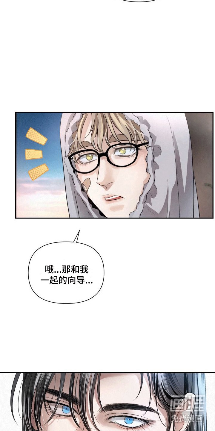 第4章：加入