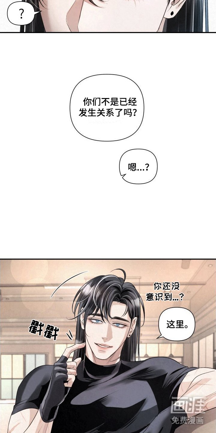 第4章：加入