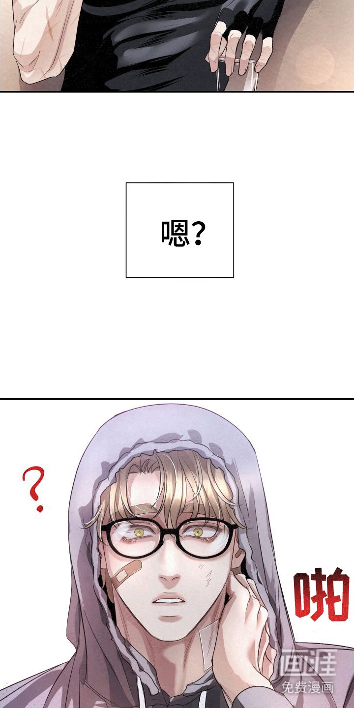 第4章：加入