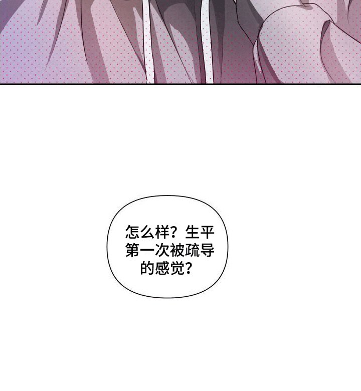 第4章：加入