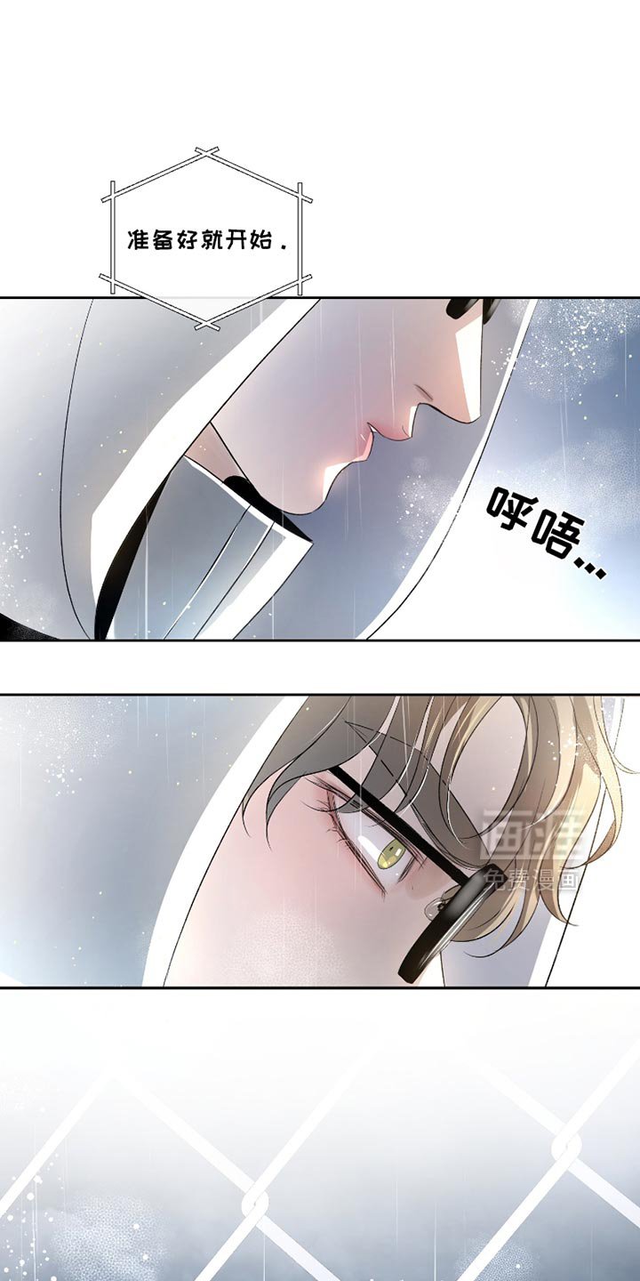 第40章：【第二季】下雨了
