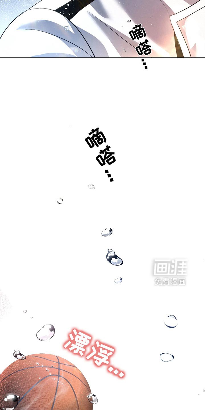 第40章：【第二季】下雨了