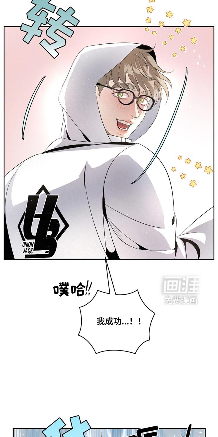 第40章：【第二季】下雨了