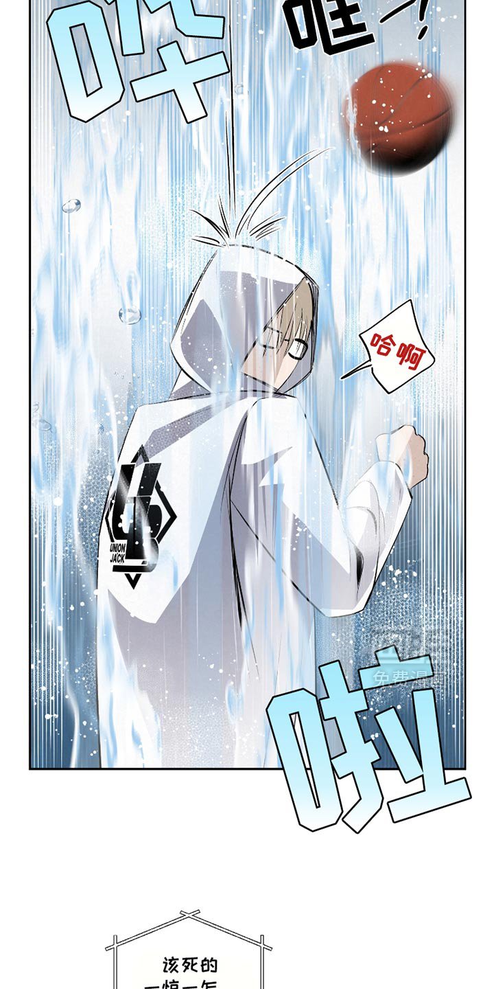 第40章：【第二季】下雨了