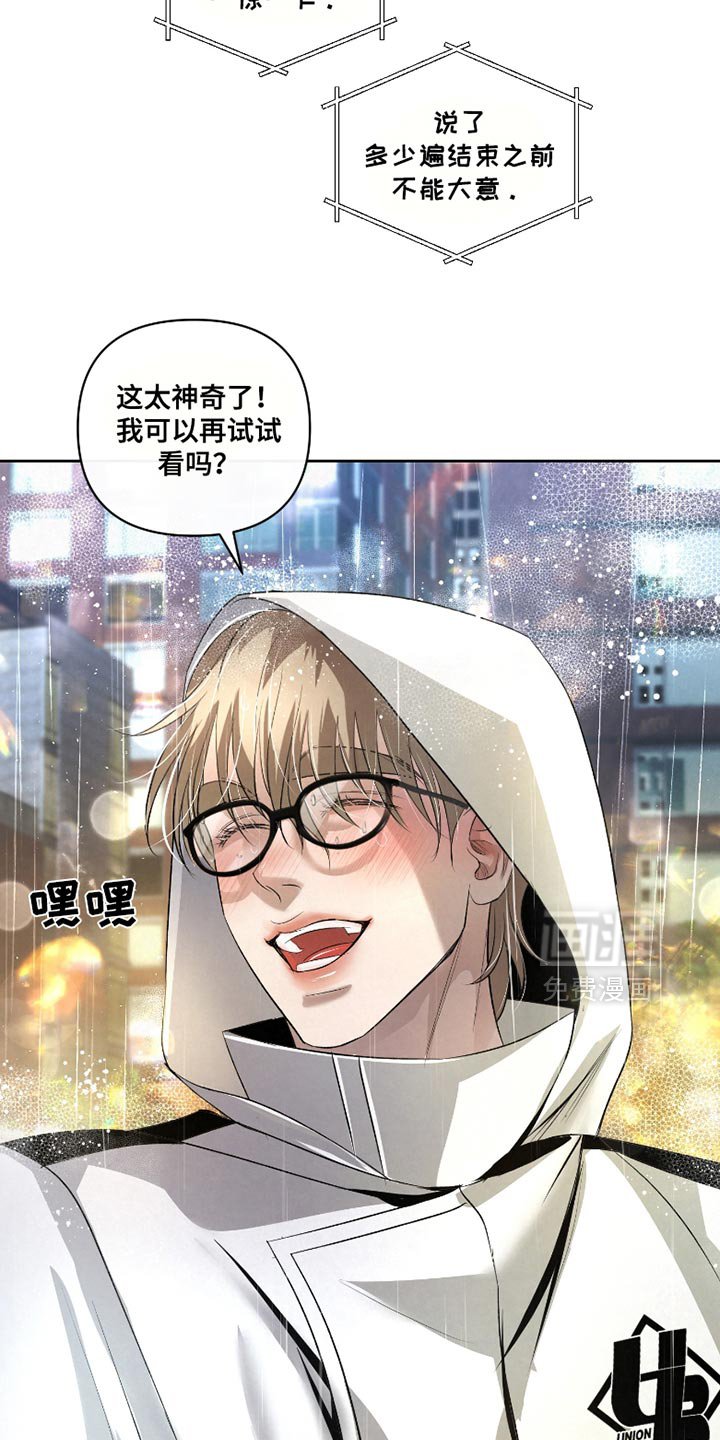 第40章：【第二季】下雨了