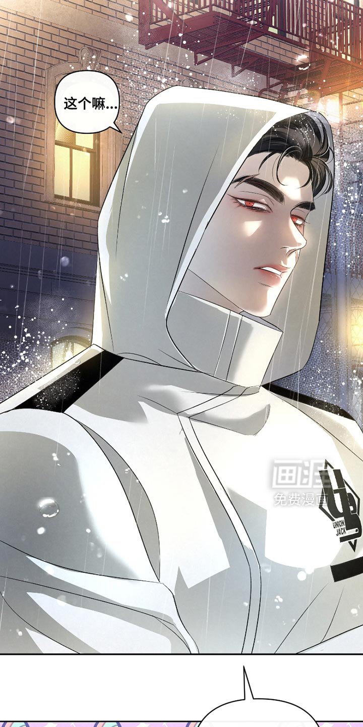 第40章：【第二季】下雨了