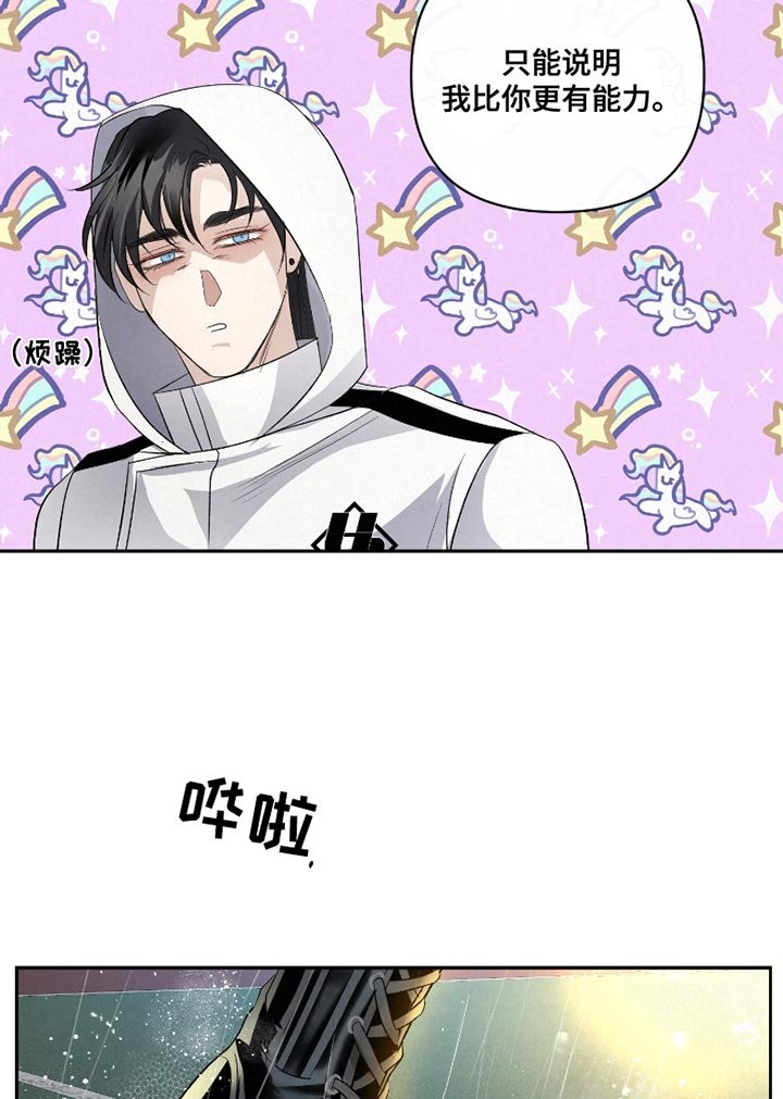 第40章：【第二季】下雨了