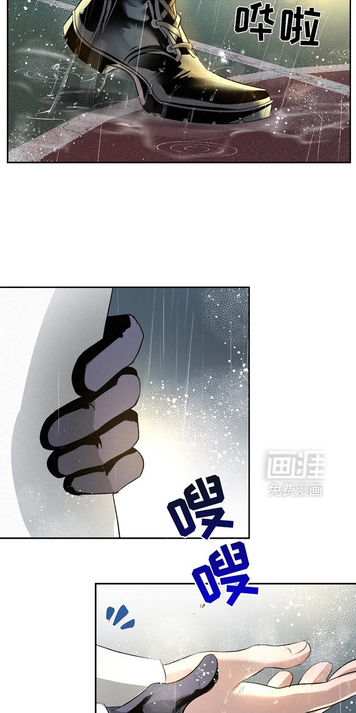 第40章：【第二季】下雨了