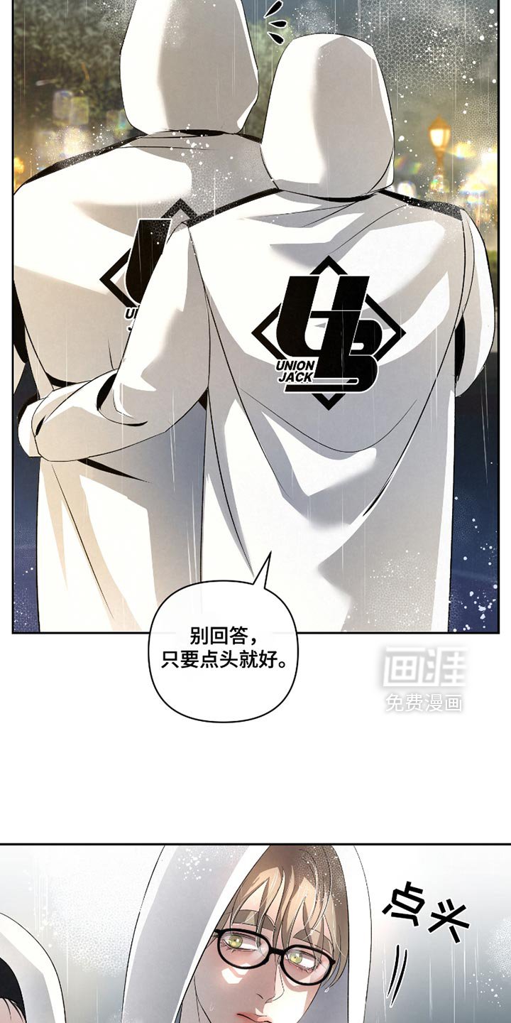 第40章：【第二季】下雨了