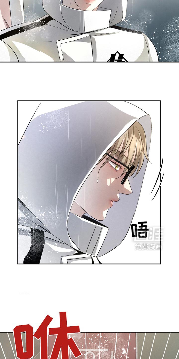 第40章：【第二季】下雨了