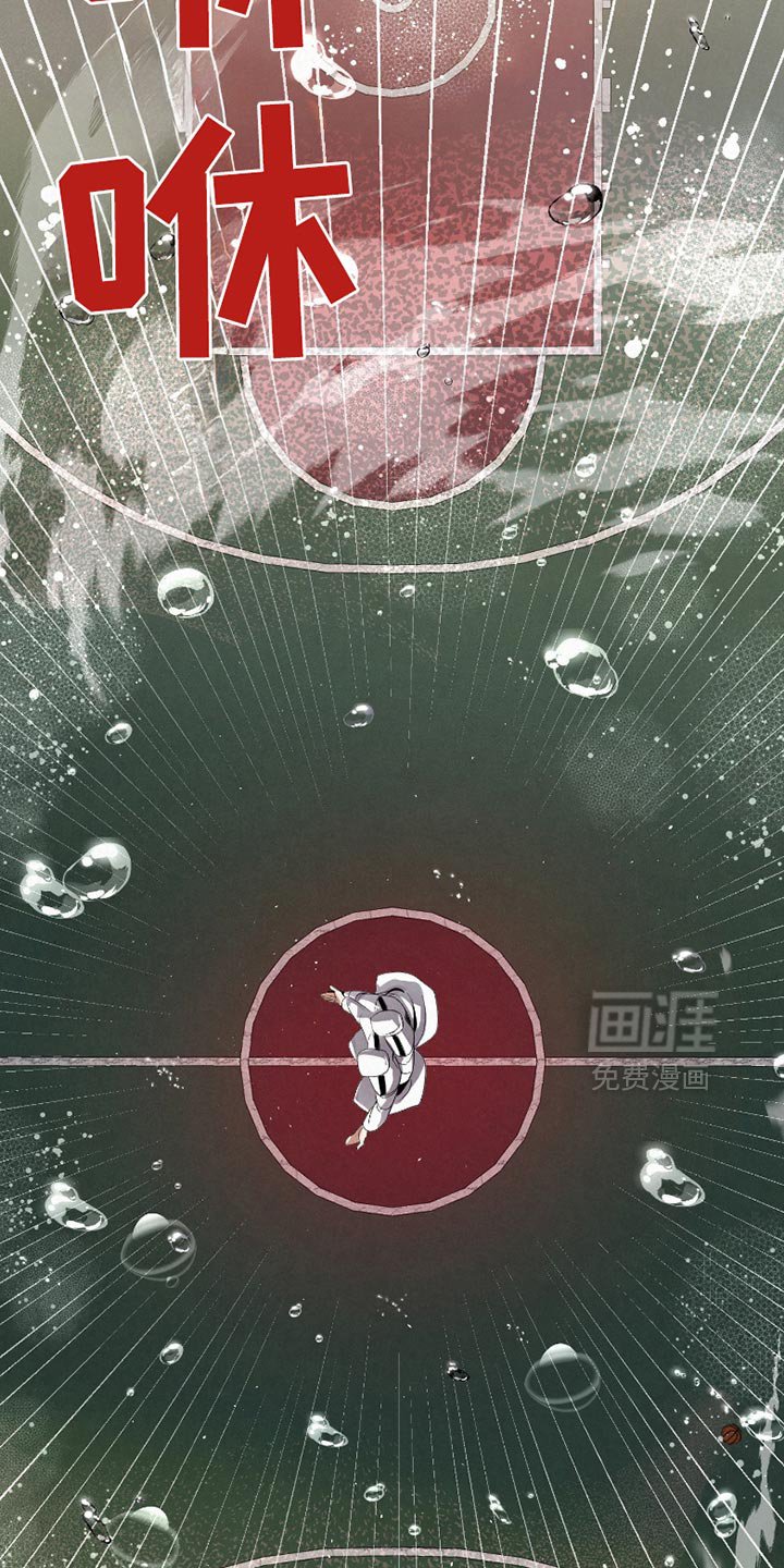 第40章：【第二季】下雨了