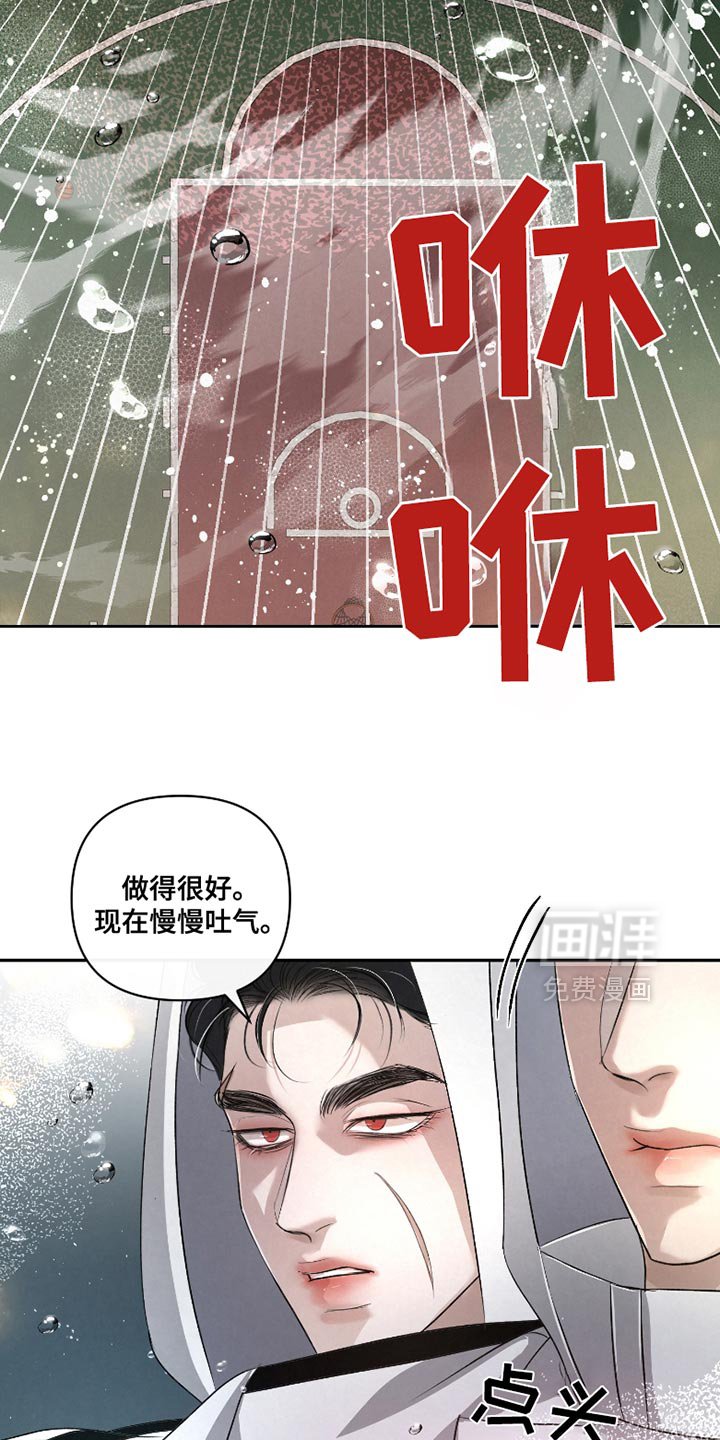 第40章：【第二季】下雨了