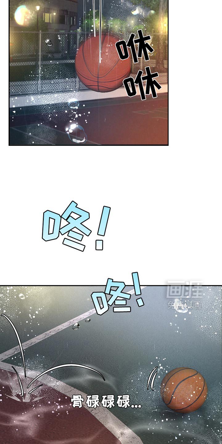 第40章：【第二季】下雨了